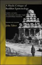 A Hindu Critique of Buddhist Epistemology: Kumarila on Perception: The 'Determination of Perception' Chapter of Kumarila Bhatta's Slokavarttika -Translation and Commentary